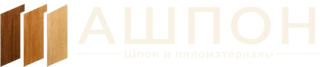 АШПОН